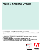 ����� 3 ������� ������