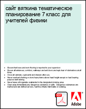 ���� ������� ������������ ������������ 7 ����� ��� �������� ������