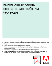 ����������� ������ ������������� ������� ��������