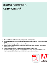 ����� ������� � �����������