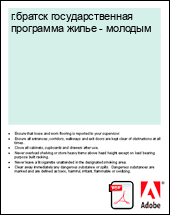 �.������ ��������������� ��������� ����� - �������