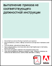 ���������� ������� �� ���������������� ����������� ����������