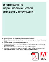 ���������� �� ����������� ������ ������� � ���������