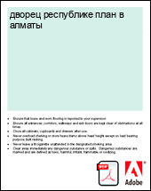 ������ ���������� ���� � ������