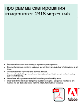 ��������� ������������ imagerunner 2318 ����� usb