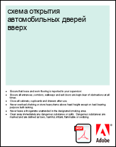 ����� �������� ������������� ������ �����