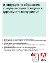 ���������� �� ��������� � ������������ �������� � ����������� �����������