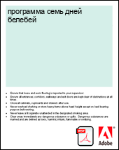 ��������� ���� ���� �������