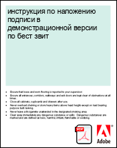 ���������� �� ��������� ������� � ���������������� ������ �� ���� ����