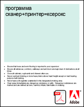 ��������� ������+�������=�������